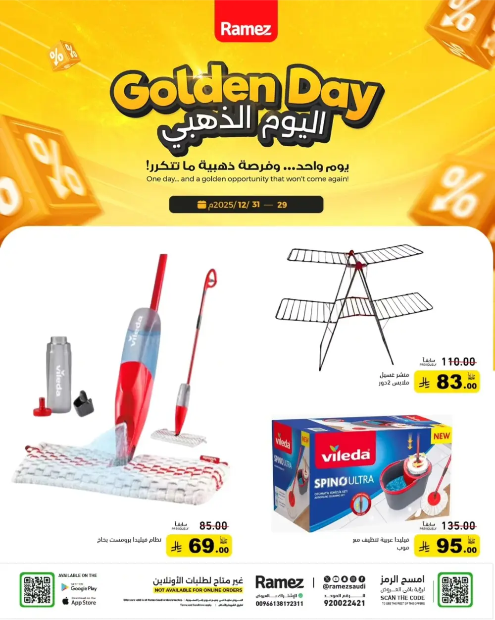 Golden Day Mega Sale!